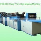 CE, ISO Certificated Kraft Paper Bag Production Line thumbnail-1