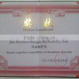 Jilin Province Hongjiu Biotech Co., Ltd. company overview - view 3 thumbnail