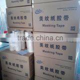 Plain Pattern Cheap General Purpose Masking Tape thumbnail-4