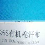 26s 100% Organic Cotton Fabric thumbnail-1
