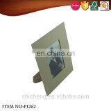 Contracted Wind is Rice White Arc Phase Frame thumbnail-1