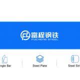 Fucheng Steel International Co., Ltd company overview - view 1 thumbnail
