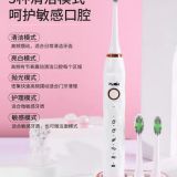 Rechargeable Electric sonic toothbrush