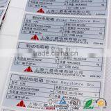 Printing Custom Self Adhesive Logo Stickers,Custom Adhesive Waterproof Logo Labels,Private Label PET thumbnail-2