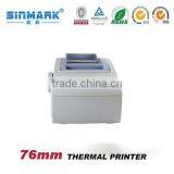 Portable 7635K Barcode Label Printer thumbnail-1