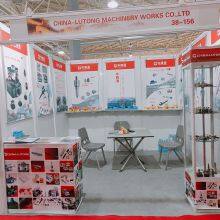 China Beijing International Construction Machinery, Building Material Machines, and Mining Machines Exhibition – BICES