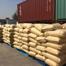 Hebei Huayang Group Co.,ltd company overview - view 2 thumbnail