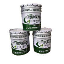 HOT SALE! Polyurethane Waterproof Coating – Superior Elasticity & Adhesion, The Ultimate Waterproofing Solution! thumbnail-4