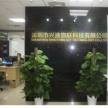 Shenzhen Xingtong Internet Of Things Technology Co., Ltd. company overview - view 1 thumbnail