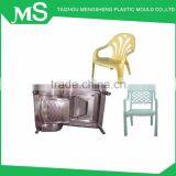 Advanced OEM Customized High Precision Plastic Chair Mould                        
                                                                                Supplier's Choice