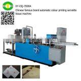 Chinese Famous Brand Automatic Colour Printing Serviette Tissue Machine thumbnail-1