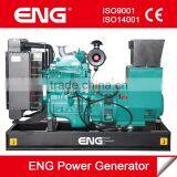 20kw Genset With Cummins Engine Diesel Generator, Stock Price!