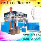 5000L Double Layers Blow Moulding Machine