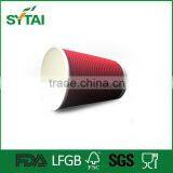 Disposable Ripple Wall 8oz 12oz 16oz 20oz Black Cappuccino Cup thumbnail-2