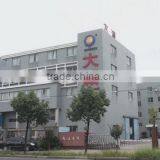 Zhejiang Dacheng Honesty Technology Co., Ltd. company overview - view 1 thumbnail