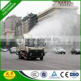 CE Approved DS-100 Mining Dust Suppression Equipment Fogging Machine for Dust Control Water Micro Fog Machine thumbnail-2
