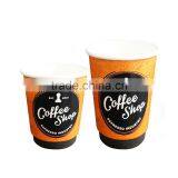 Disposable Custom Printed Paper Coffee Cup Sleeve for Paper Cup thumbnail-6
