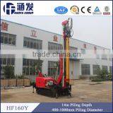 HF160Y Multifunction Hydraulic Crawler Drilling Rig thumbnail-2