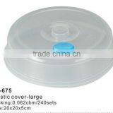 Plastic Bowl's Cover for Microwave Use thumbnail-1