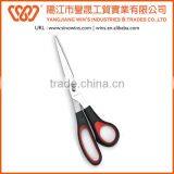 Safety Soft Scissors Stainless Scissors thumbnail-5