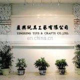 Shantou Yingxing Toys Company Limited company overview - view 1 thumbnail