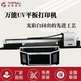 TM-1613 Flated Printer （RICOH GEN5）