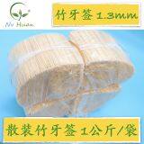 NH Bamboo 1.3 Disposable Bamboo Toothpicks Bulk Toothpick First Layer Single Point Point Double Points 36kg/carton thumbnail-2