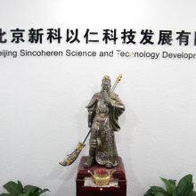 Beijing Sincoheren S&T Development Co., Ltd company overview - view 1 thumbnail