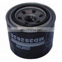 Replacement Oil Filter MD352626 For Kia Rio