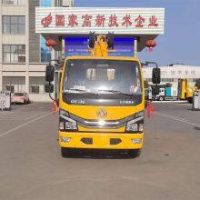 5000L Grab Dredging Vehicle With Self Dumping Function thumbnail-1