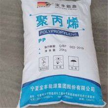 Raffia Grade PP L5e89 Virgin Homopolymer High-Strength Plastic Raw Material Granules thumbnail-5
