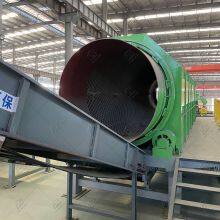 Urban Waste Treatment Plant Mixed Waste Municipality General Waste Treatment Plant thumbnail-1