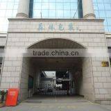 Taizhou Forest Colour Printing Packaging Co., Ltd. company overview - view 2 thumbnail