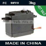 LS-S3003 3kg Servo rc Helicopter rc Plane rc Servo