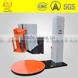 professional shrink wrapping machine