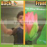 One Way Vision Film thumbnail-1