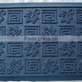 Rubber Backed Polypropylene Mat