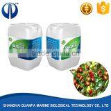 Biotechnology Extract Safe no Residue Marine Calcium Fertilizer Bio Organic Fertilizer thumbnail-5