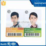 Customized Factory Price RFID ID Card With Photo for School Student