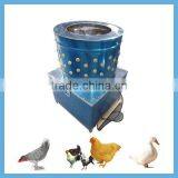 Pigeon/Quail/Chicken/Duck/Goose/Poultries Feather Plucker thumbnail-1