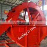 Large Capacity Sand Washing Machine thumbnail-1