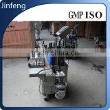 2015JF MT-200 Top Hot Selling Metal Label Printing Machine Price Label Machine thumbnail-1