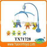 Musical Plastic Baby Mobile Parts thumbnail-5