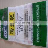 PP Woven Bag, Sugar Bags, Flour Bag, Feed Bags, Fertilizer Bags, Seed Bags thumbnail-1