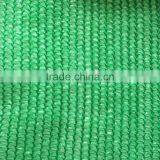 HDPE UV Plastic With Eyelet Agricultural Shading Net thumbnail-1