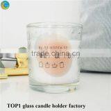 Lantern Votive Holder Frosted Amber Candle Jar thumbnail-3