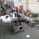 China Pressure Sensitive Labeler for Panama thumbnail-3