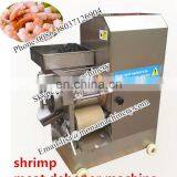 Stainless Steel Fish Meat Shrimp Meat Crab Meat Extracting Machine thumbnail-4