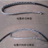 Cable Mesh Sack; Pulling Mesh Connector; Cable Pulling Grip thumbnail-2