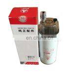 Diesel Fuel Water Separator Filter 60205961 thumbnail-2